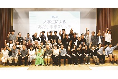 大学生によるあだち未来スケッチACTION【観覧自由】
