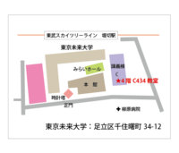 tokyomiraidaigakumap.png