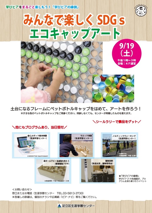 engawa202609.jpg