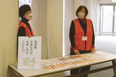 春からはじめるボランティア！身近な学習センター活用術