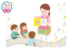 おはなしのへや 絵本とピアノの読み聴かせ