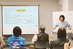 はじめての手話　心を結ぶコミュニケーション(3日制)