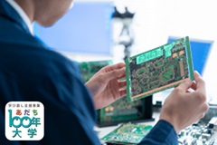 対面・オンライン講座　獨協大学連携講座　日本の半導体産業の行方　米中摩擦とAI開発競争【あだち100年大学】