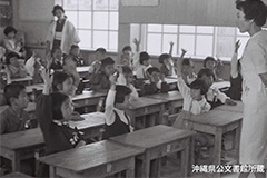 占領・復帰から辿る沖縄の教育格差とその背景