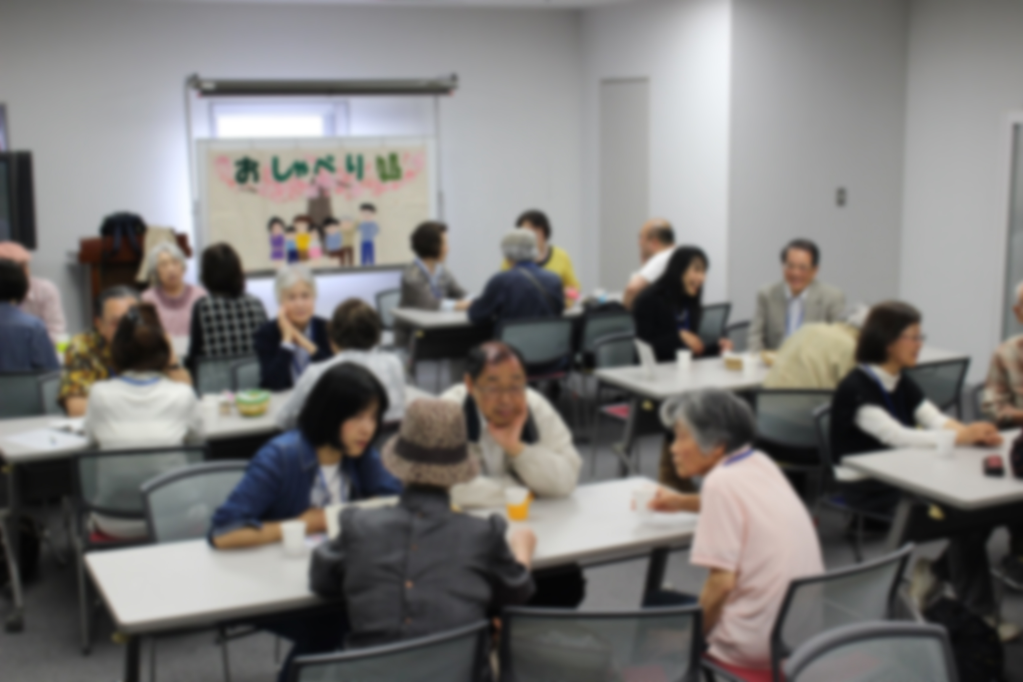 帝京科学大学連携 おしゃべり処
