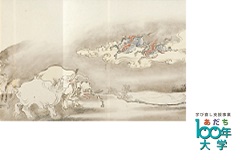 郷土博物館連携　狩野派・谷派の美と絵師たちの絵画学習【あだち100年大学】