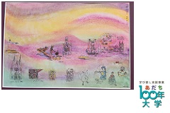 残したい記憶を絵日記のように描く　記憶画講座」(2日制）【あだち100年大学】