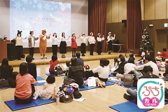 親子で楽しむ クリスマスコンサート