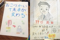親子おこづかい会議で学ぶ お金のルールと身近な危険