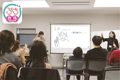 親子で体験 はじめての手話