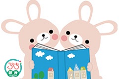 ちゅうおうとしょかんおはなしの国「シダックスおはなしハウス」【学びピアの縁側】